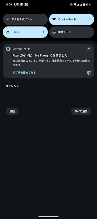 My Pixel