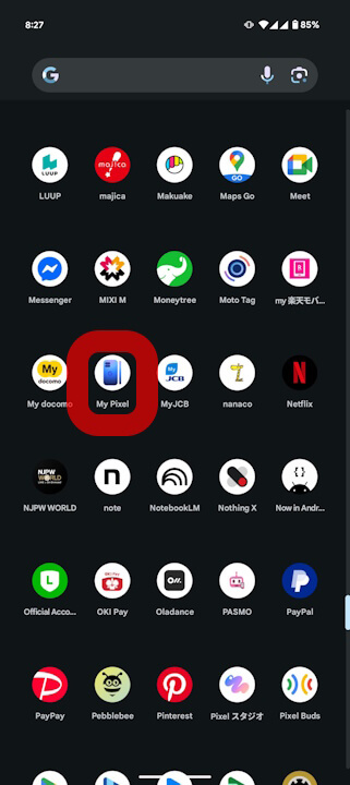 My Pixel