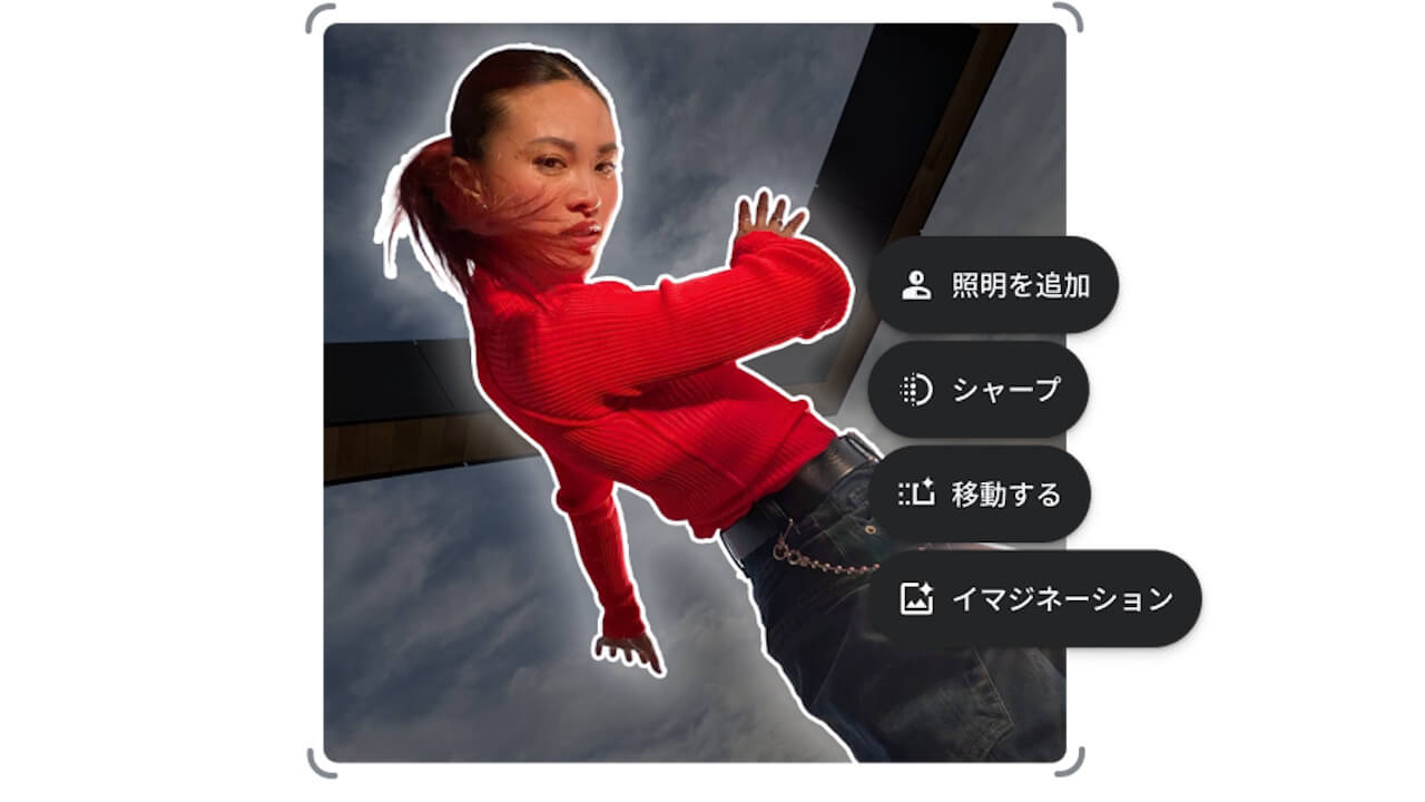 New Google Photos