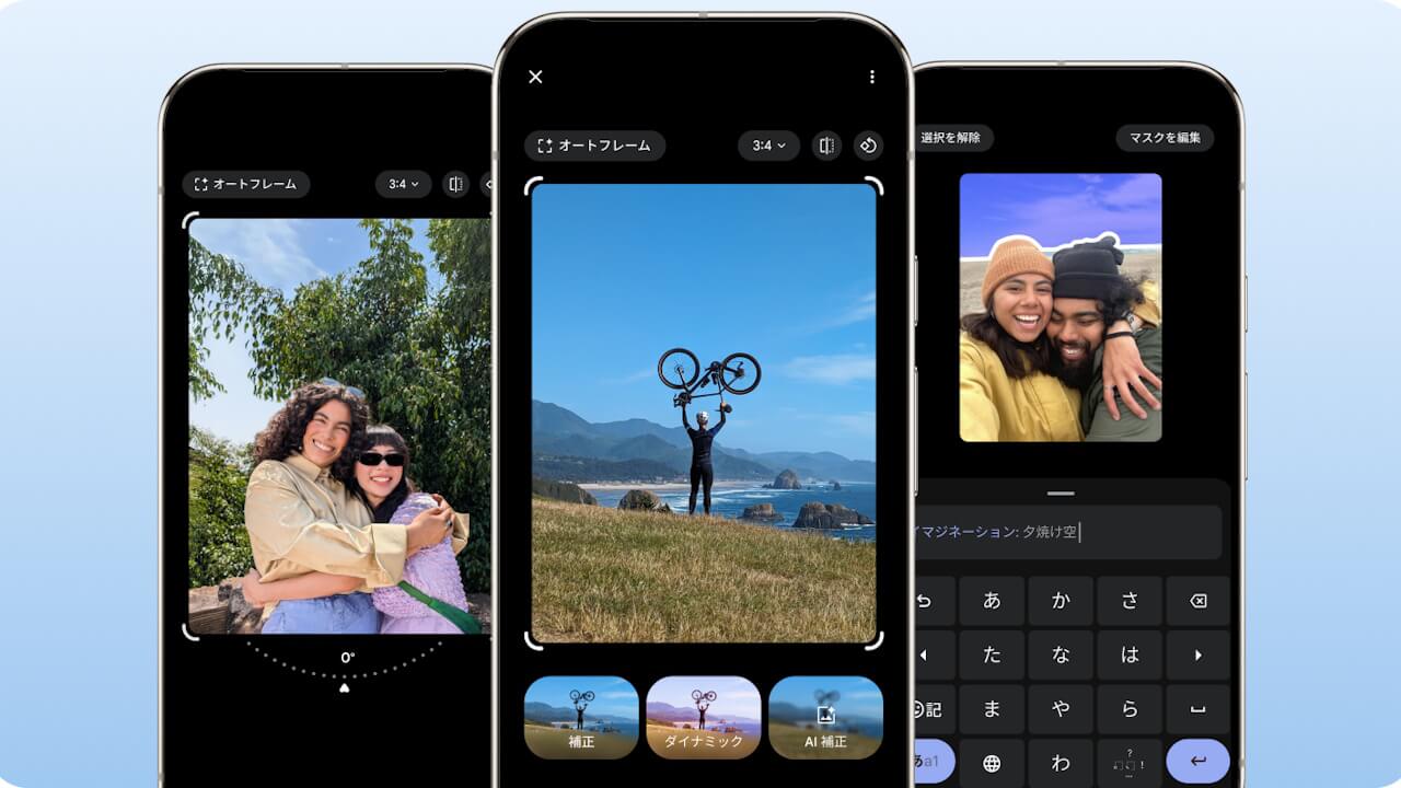New Google Photos