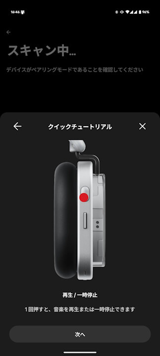 Nothing Headphone (1)