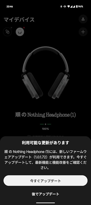 Nothing Headphone (1)-