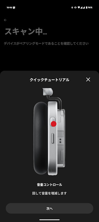 Nothing Headphone (1)