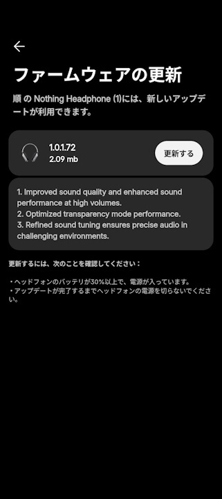 Nothing Headphone (1)-