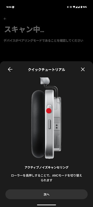 Nothing Headphone (1)
