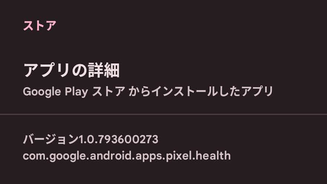 Pixel Thermometer