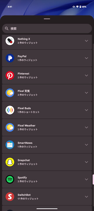 Pixel Weather