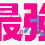 Rakuten-Mobile