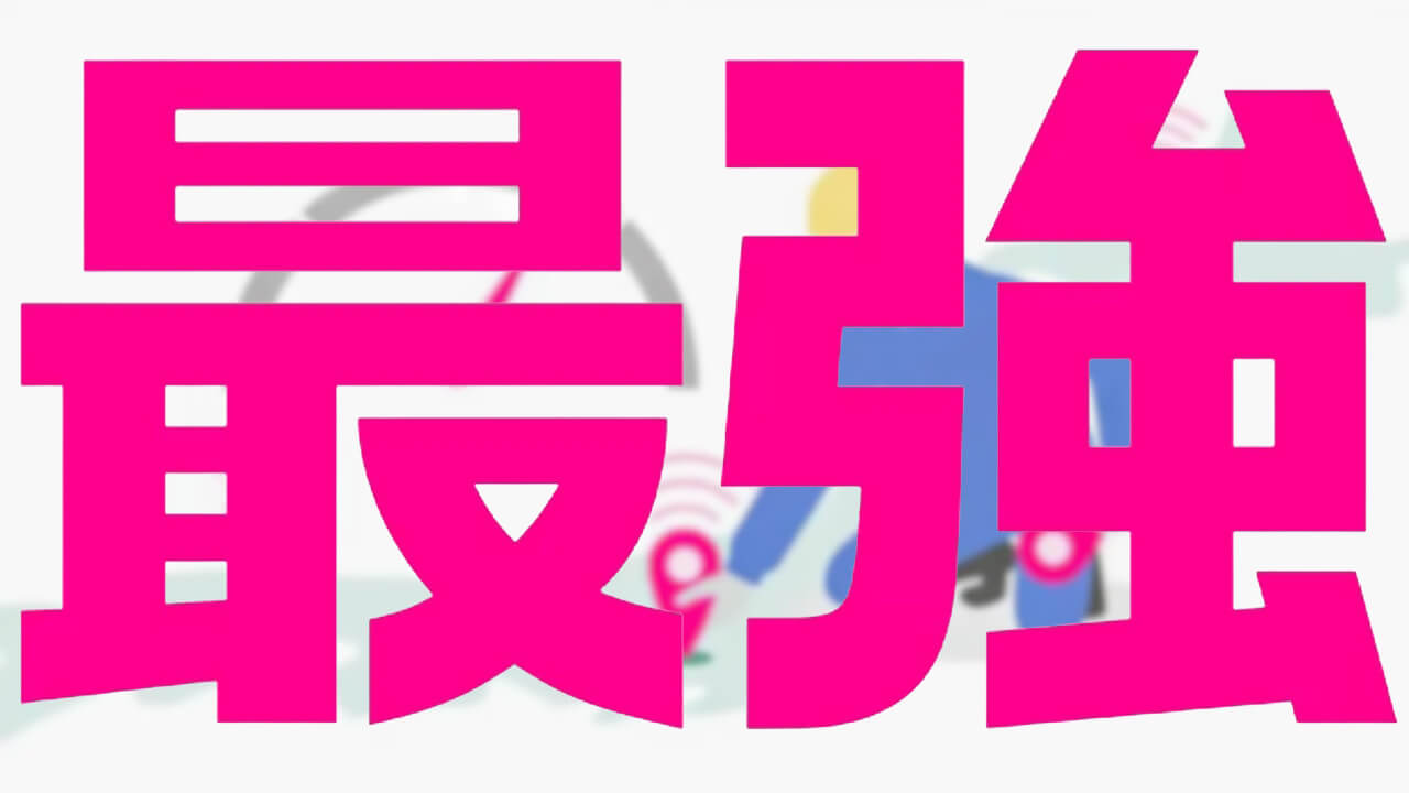 Rakuten-Mobile