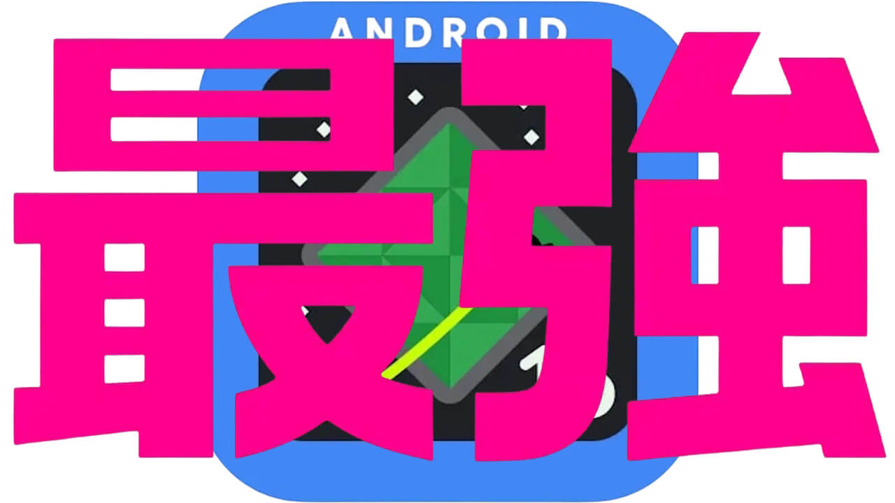 Rakuten Mobile Android-16