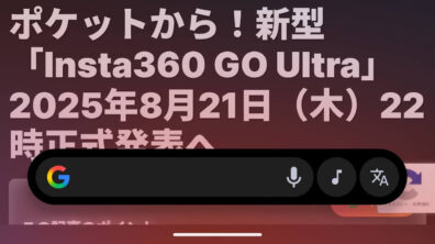 Scroll Translation