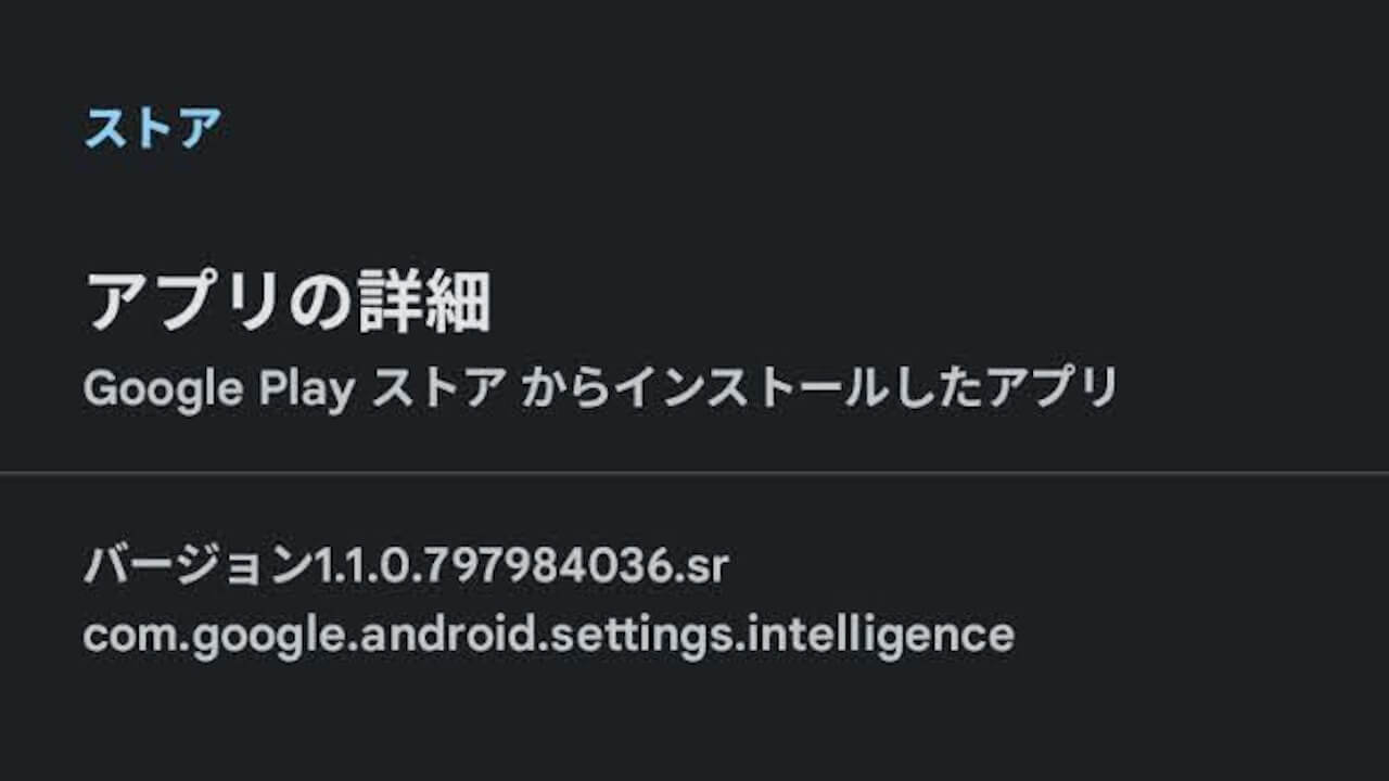 Settings Services