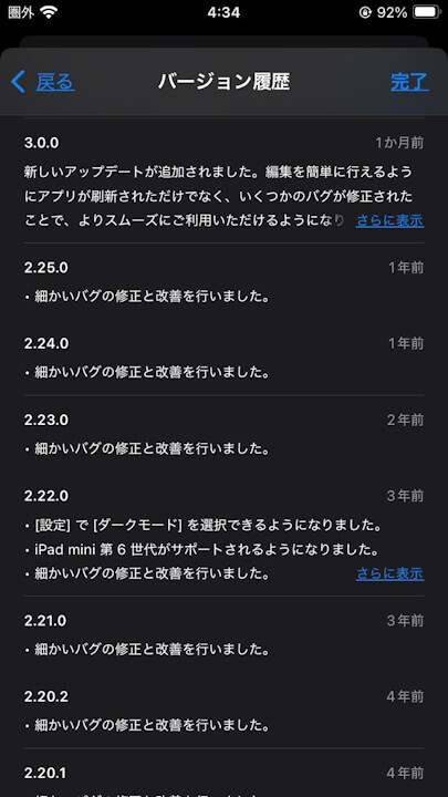 Snapseed