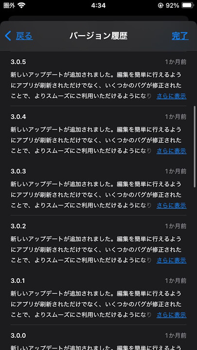 Snapseed