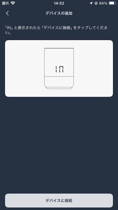 SwitchBot