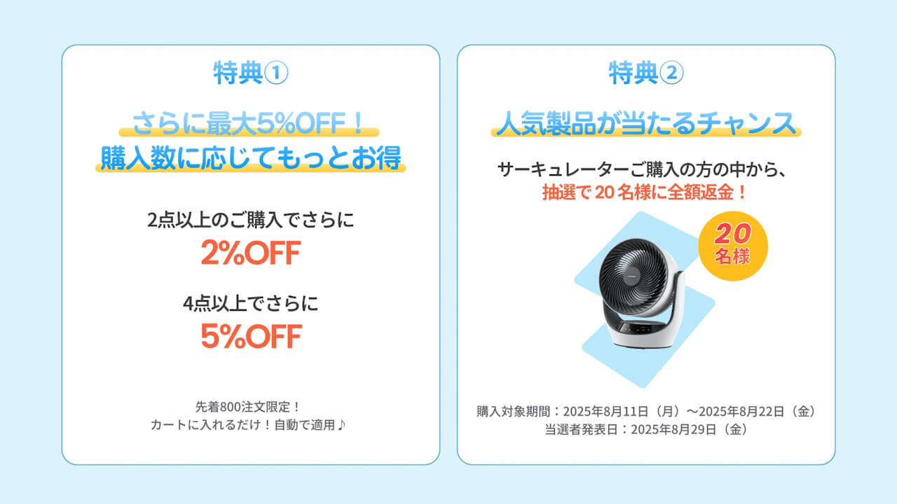 SwitchBot