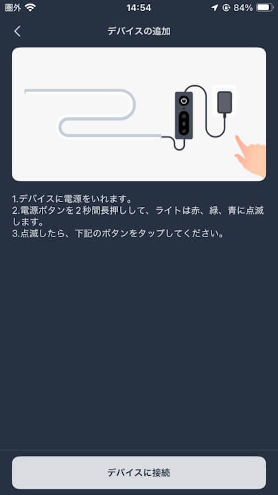 SwitchBot