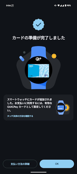 Wear OS majica
