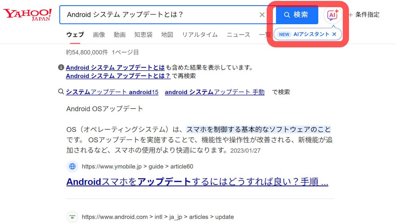 Yahoo