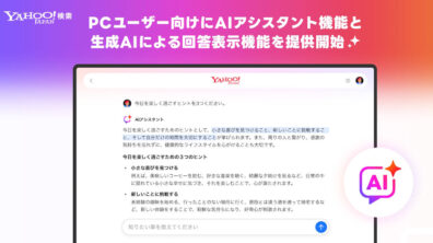 Yahoo
