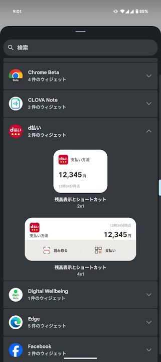 d Payment