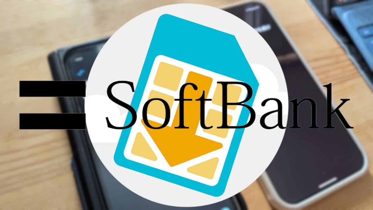 eSIM Softbank