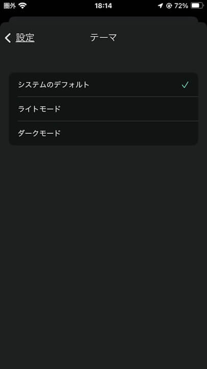 iOS Fitbit