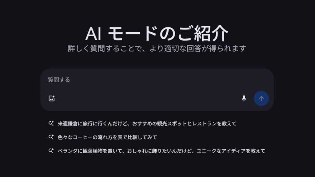 【石】コメント、質問、予約用です。 戦略家Geminiに2025年の投稿を分析してもらったらアドバイスが具体的