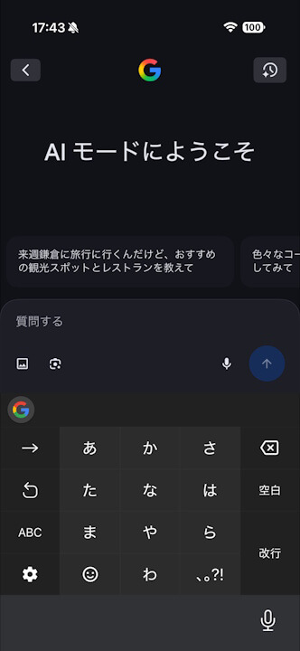 AI Mode