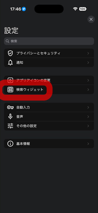 AI Mode