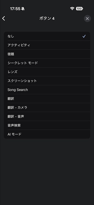 AI Mode