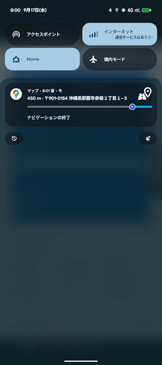 Android 16 Google Maps Live Updates