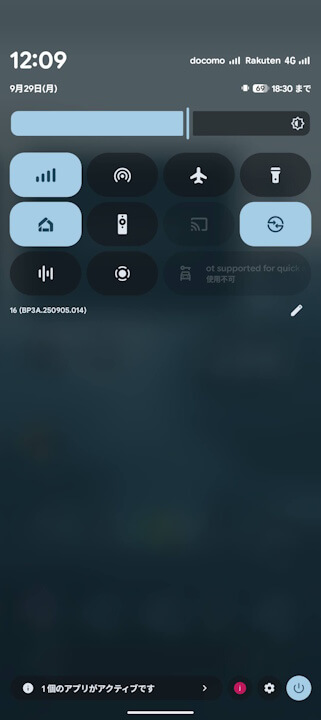 Android 16 Tile