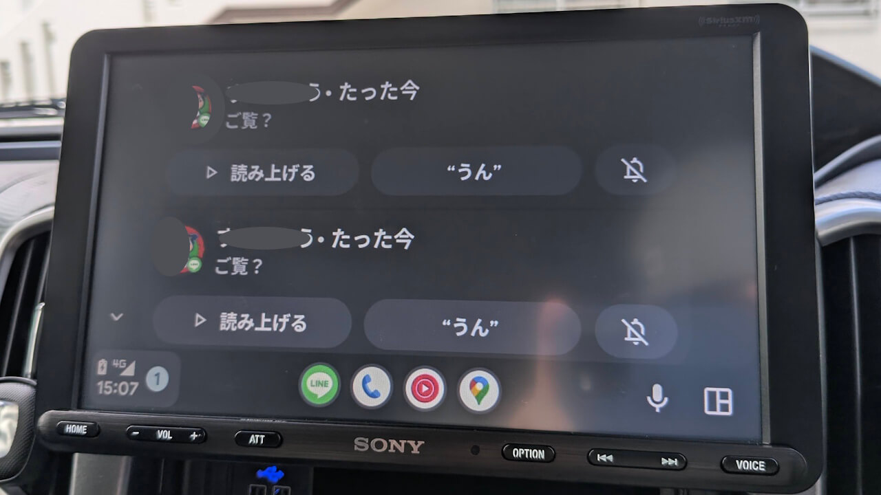 Android AUto Line