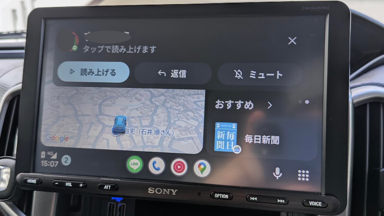 Android AUto Line