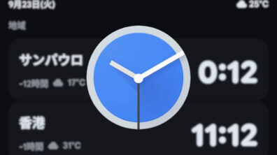Android Clock