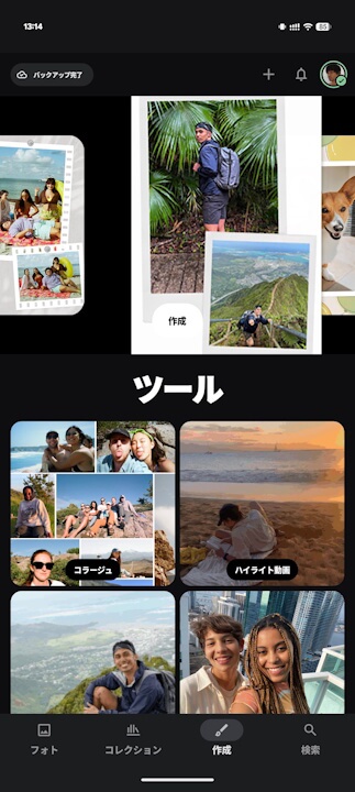 Android Google Photos