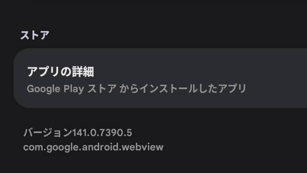 Android WebView