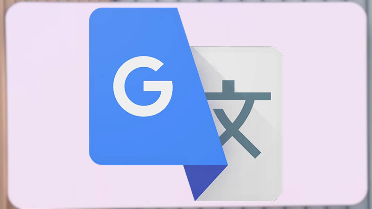 Google 翻訳「Android XR」連携ライブラリ追加（v9.18）