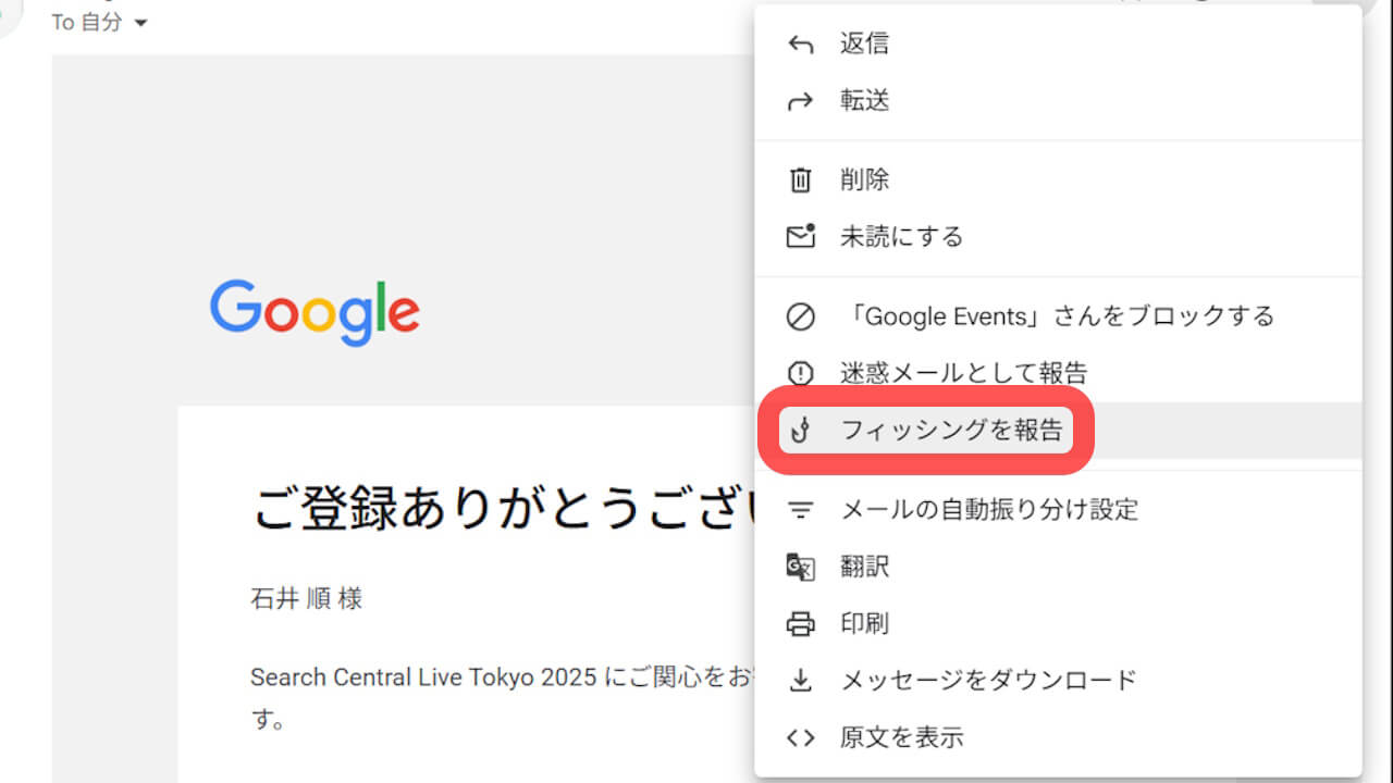 Gmail