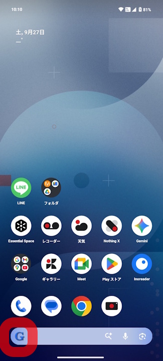 Google 27th