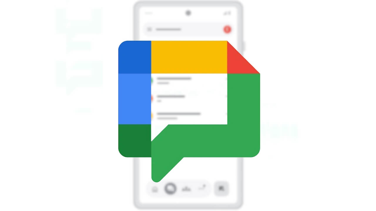 Google Chat「リアクション」通知対応