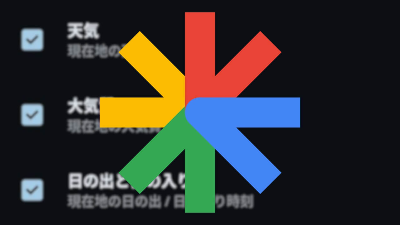 Google Discover