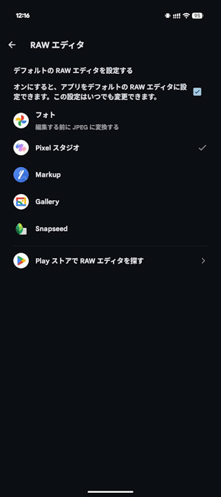 Google Photos
