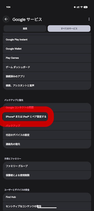 Google Pixel 10
