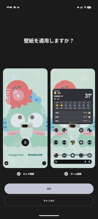 Google Pixel 10-