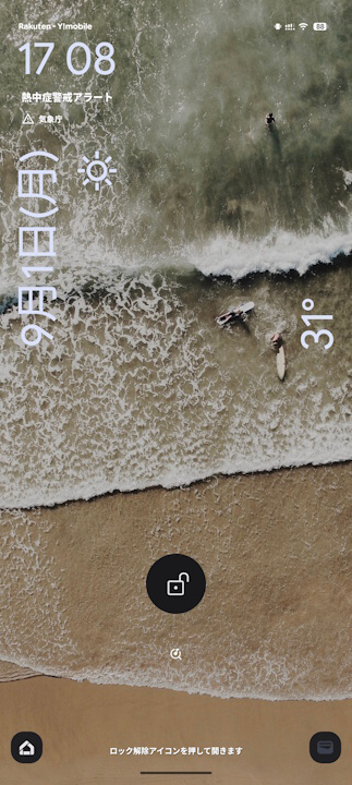 Google Pixel 10