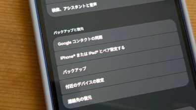 Google Pixel 10