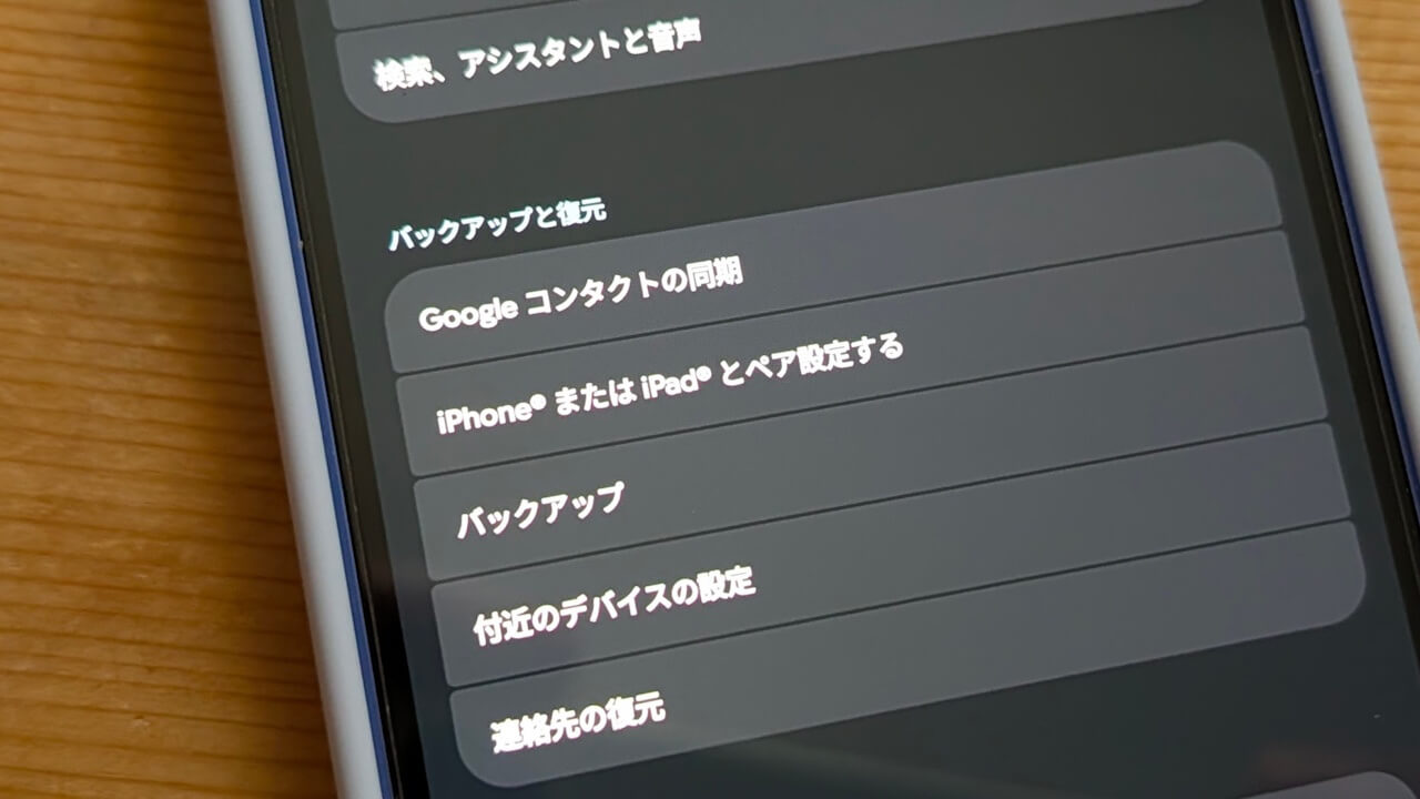 Google Pixel 10