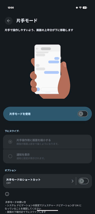 Google Pixel 10
